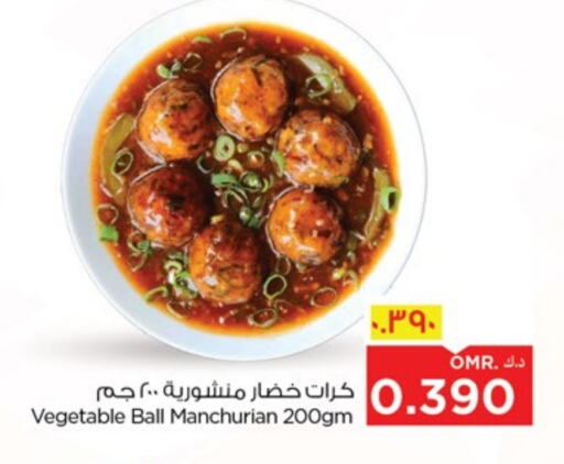 available at نستو هايبر ماركت in عُمان - صلالة