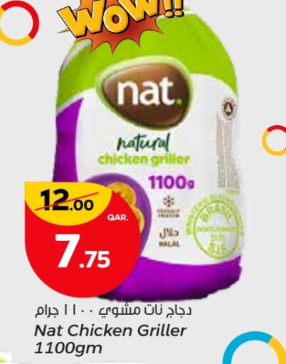 NAT Frozen Whole Chicken available at Paris Hypermarket in Qatar - Al Wakra