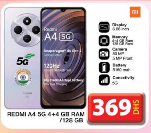 لافا available at جراند هايبر ماركت in الإمارات العربية المتحدة , الامارات - دبي