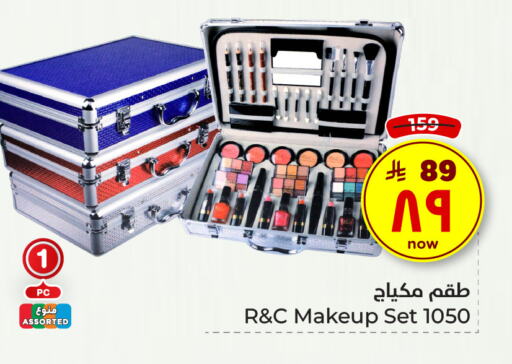 available at Hyper Al Wafa in KSA, Saudi Arabia, Saudi - Mecca
