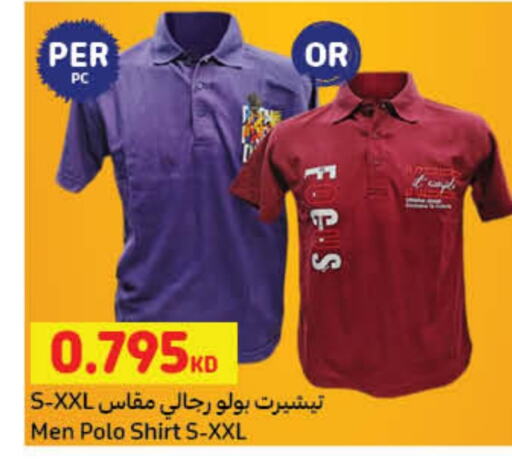 ملابس رجالية in كارفور, الكويت Offers - الكويت available at كارفور in الكويت - مدينة الكويت