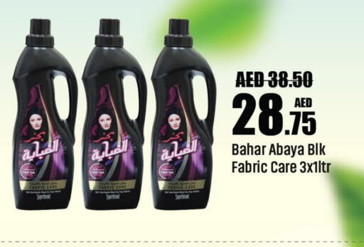 BAHAR Abaya Shampoo available at Al Aswaq Hypermarket in UAE - Ras al Khaimah