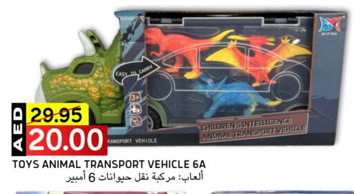 available at سيليكت ماركت in الإمارات العربية المتحدة , الامارات - أبو ظبي