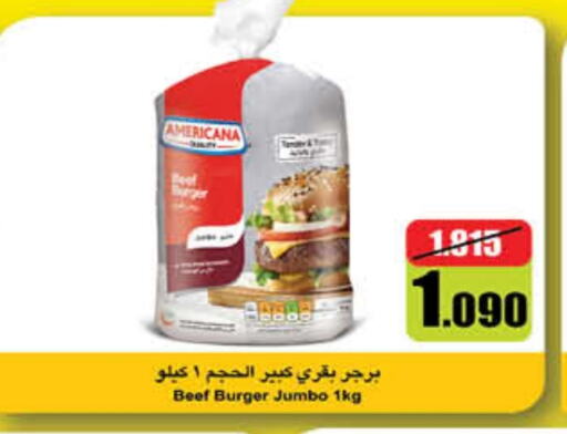 اللحوم المجمدة in كارفور, الكويت Offers - الكويت حم بقرى available at كارفور in الكويت - محافظة الجهراء