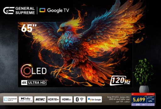 Smart TV available at Tamkeen in KSA, Saudi Arabia, Saudi - Abha