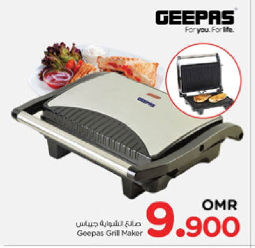 Kitchen Appliance in Nesto Hyper Market , Oman Offers - Oman GEEPAS available at Nesto Hyper Market in Oman - Sohar