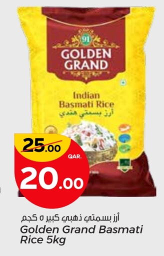 Basmati / Biryani Rice available at Paris Hypermarket in Qatar - Doha