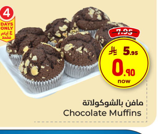 available at Hyper Al Wafa in KSA, Saudi Arabia, Saudi - Mecca