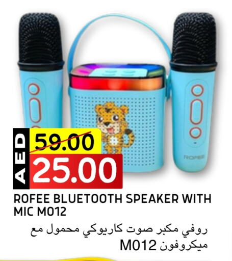 سماعة available at سيليكت ماركت in الإمارات العربية المتحدة , الامارات - أبو ظبي