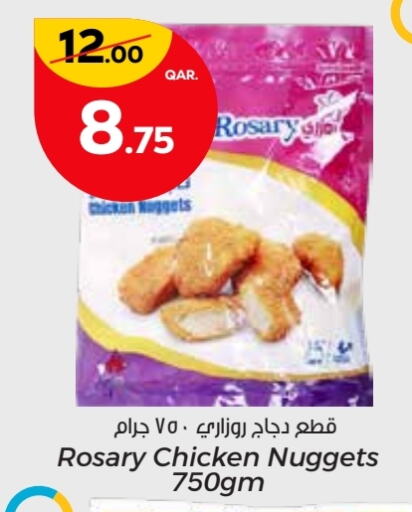 Chicken Nuggets available at Paris Hypermarket in Qatar - Umm Salal