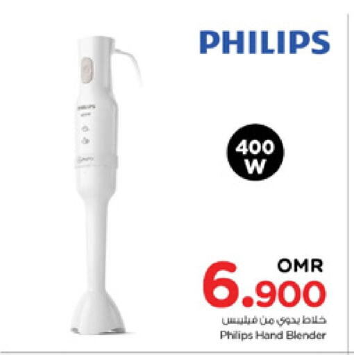 PHILIPS Mixer / Grinder available at Nesto Hyper Market   in Oman - Muscat