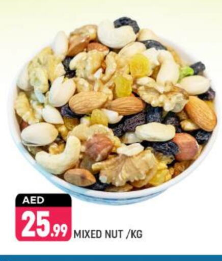available at Shaklan  in UAE - Dubai