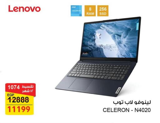 Computer & Laptop in Fathalla Market , Egypt Offers - Egypt LENOVO Laptop available at Fathalla Market in Egypt - Cairo