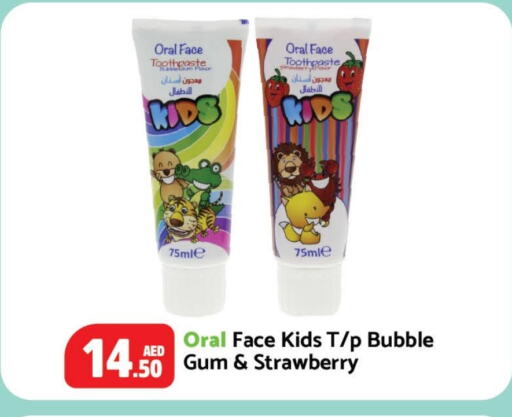 Baby Care in Al Aswaq Hypermarket, UAE Offers - United Arab Emirates Strawberry available at Al Aswaq Hypermarket in UAE - Ras al Khaimah