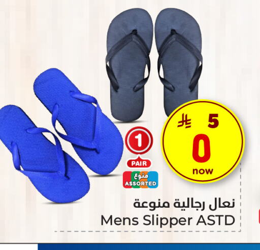 available at هايبر الوفاء in مملكة العربية السعودية, السعودية, سعودية - الطائف