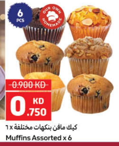 available at Carrefour in Kuwait - Kuwait City