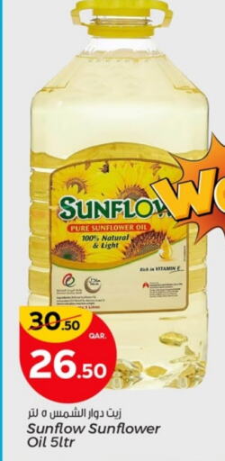 SUNFLOW Sunflower Oil available at Paris Hypermarket in Qatar - Al Wakra