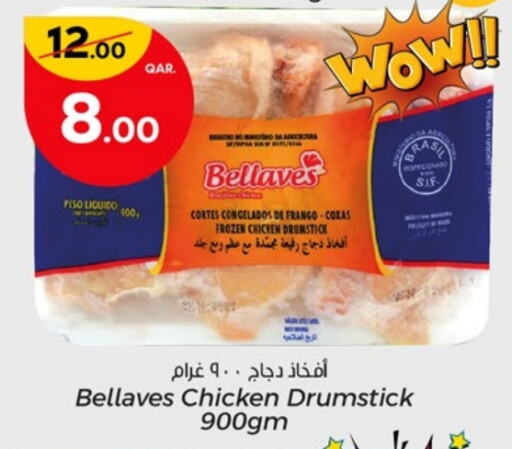 Chicken Drumsticks available at Paris Hypermarket in Qatar - Al Wakra