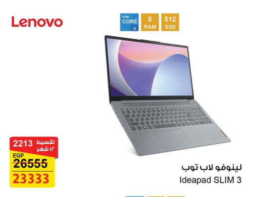 Computer & Laptop in Fathalla Market , Egypt Offers - Egypt LENOVO Laptop available at Fathalla Market in Egypt - Cairo