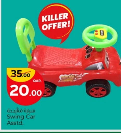 available at Paris Hypermarket in Qatar - Doha