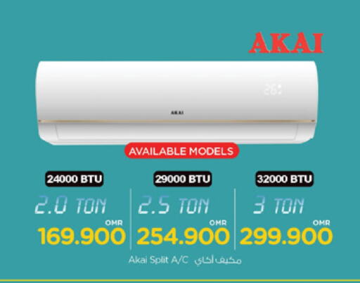 Large Appliances in Nesto Hyper Market , Oman Offers - Oman AKAI AC available at Nesto Hyper Market in Oman - Muscat