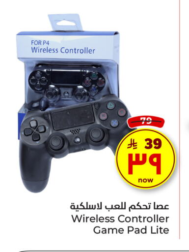 available at Hyper Al Wafa in KSA, Saudi Arabia, Saudi - Ta'if