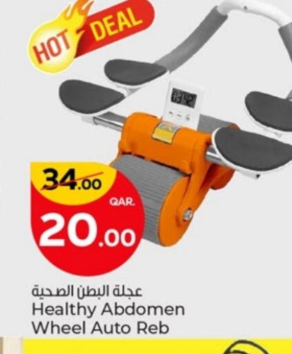 available at Paris Hypermarket in Qatar - Al Wakra