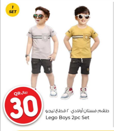 available at Rawabi Hypermarket in Qatar - Al Daayen