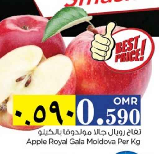 فاكهة طازجة in نستو هايبر ماركت, عُمان Offers - عُمان تفاح from Moldova available at نستو هايبر ماركت in عُمان - صلالة