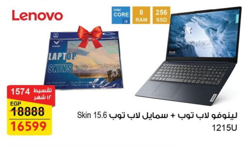 Computer & Laptop in Fathalla Market , Egypt Offers - Egypt LENOVO Laptop available at Fathalla Market in Egypt - Cairo