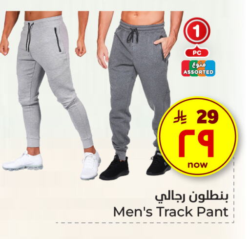 available at Hyper Al Wafa in KSA, Saudi Arabia, Saudi - Ta'if