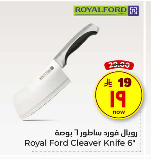 available at هايبر الوفاء in مملكة العربية السعودية, السعودية, سعودية - الطائف