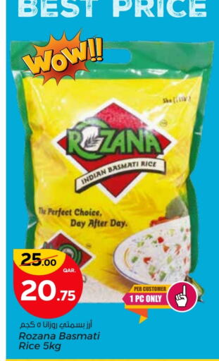 Basmati / Biryani Rice available at Paris Hypermarket in Qatar - Doha