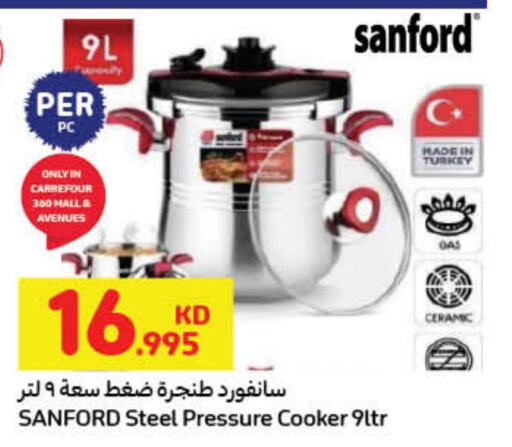 available at كارفور in الكويت - محافظة الأحمدي