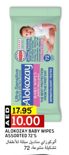 ALOKOZAY available at Select Market in UAE - Abu Dhabi