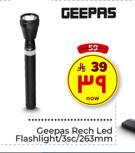 GEEPAS available at Hyper Al Wafa in KSA, Saudi Arabia, Saudi - Ta'if