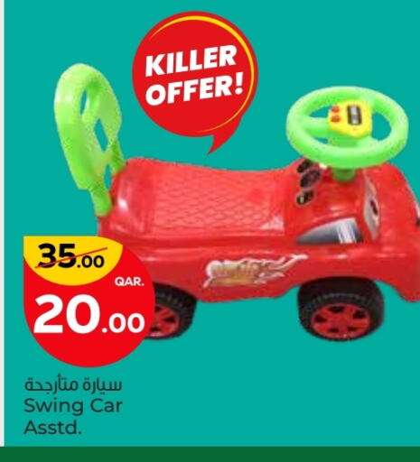 available at Paris Hypermarket in Qatar - Al Wakra