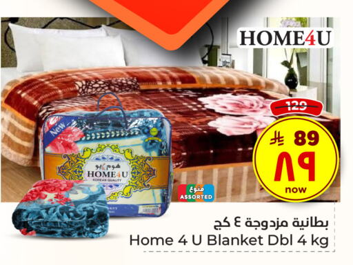 available at هايبر الوفاء in مملكة العربية السعودية, السعودية, سعودية - الطائف