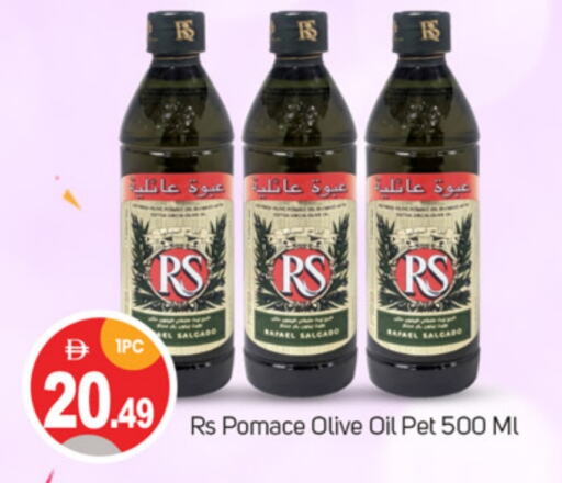 RS زيت الزيتون available at سوق طلال in الإمارات العربية المتحدة , الامارات - دبي