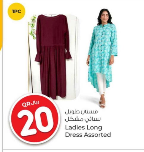 ملابس نسائية in روابي هايبرماركت, قطر Offers - قطر available at روابي هايبرماركت in قطر - الدوحة
