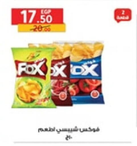 available at الحبيب ماركت in Egypt - القاهرة