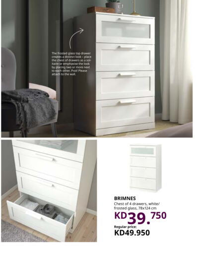 available at IKEA  in Kuwait - Kuwait City