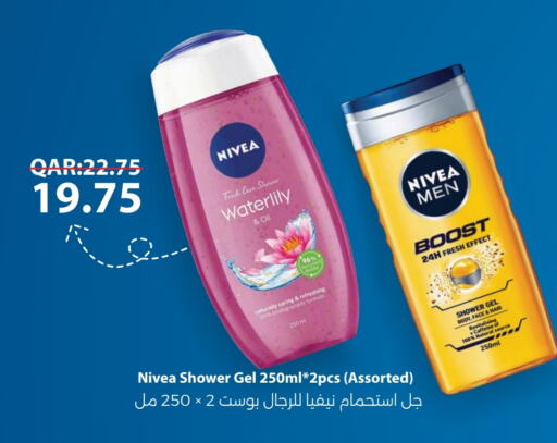 Nivea Hair Oil available at Regency Group in Qatar - Al Daayen