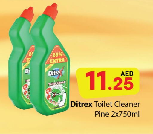 Toilet / Drain Cleaner available at Al Aswaq Hypermarket in UAE - Ras al Khaimah