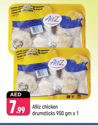 أليز أفخاذ دجاج available at شكلان ماركت in الإمارات العربية المتحدة , الامارات - دبي