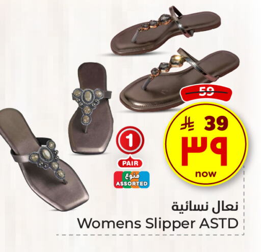 available at هايبر الوفاء in مملكة العربية السعودية, السعودية, سعودية - الطائف