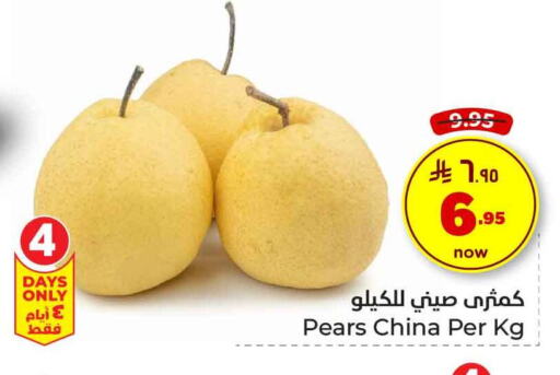 كمثرى from China available at هايبر الوفاء in مملكة العربية السعودية, السعودية, سعودية - الرياض