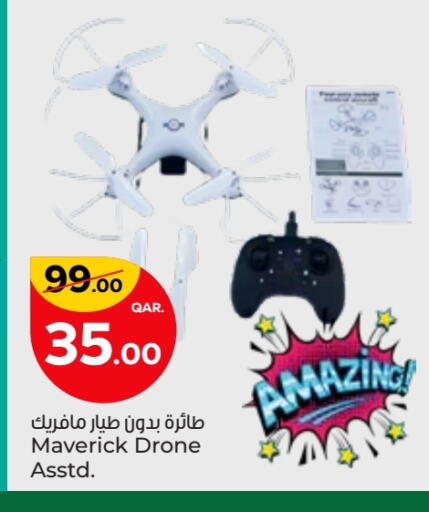 available at Paris Hypermarket in Qatar - Al Wakra