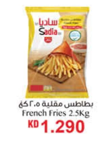 SADIA available at Carrefour in Kuwait - Jahra Governorate