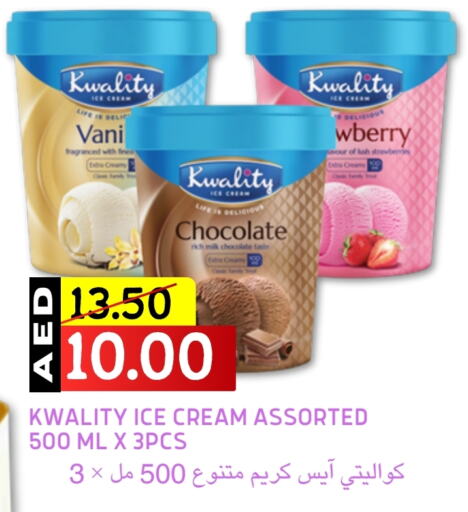 available at سيليكت ماركت in الإمارات العربية المتحدة , الامارات - أبو ظبي